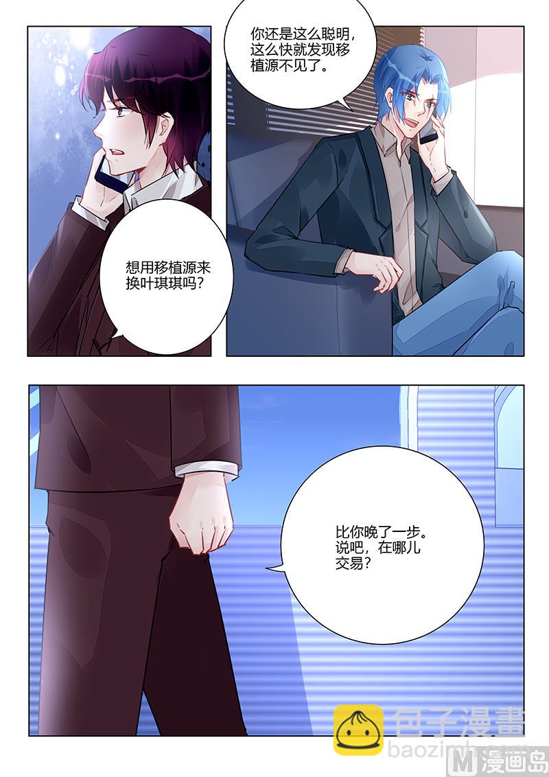 第217话-第217话