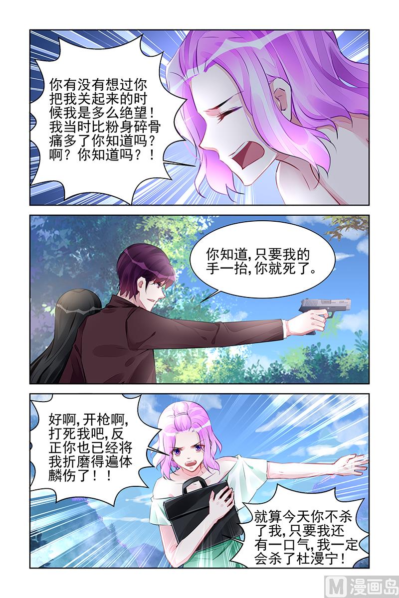 第219话-第219话
