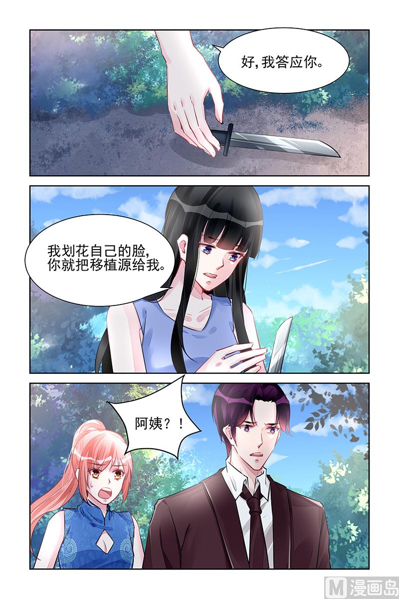 第219话-第219话