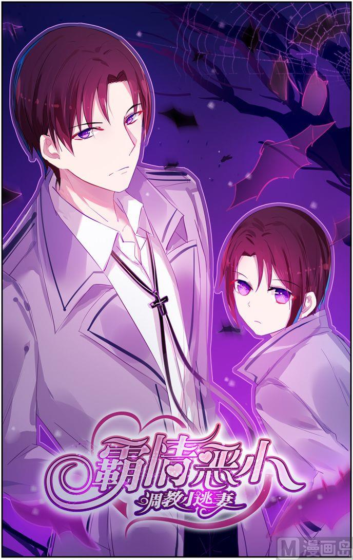 第23话 维护-第23话