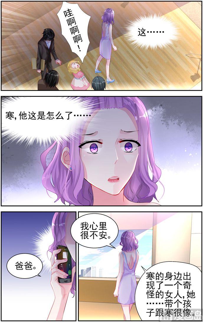 第23话 维护-第23话