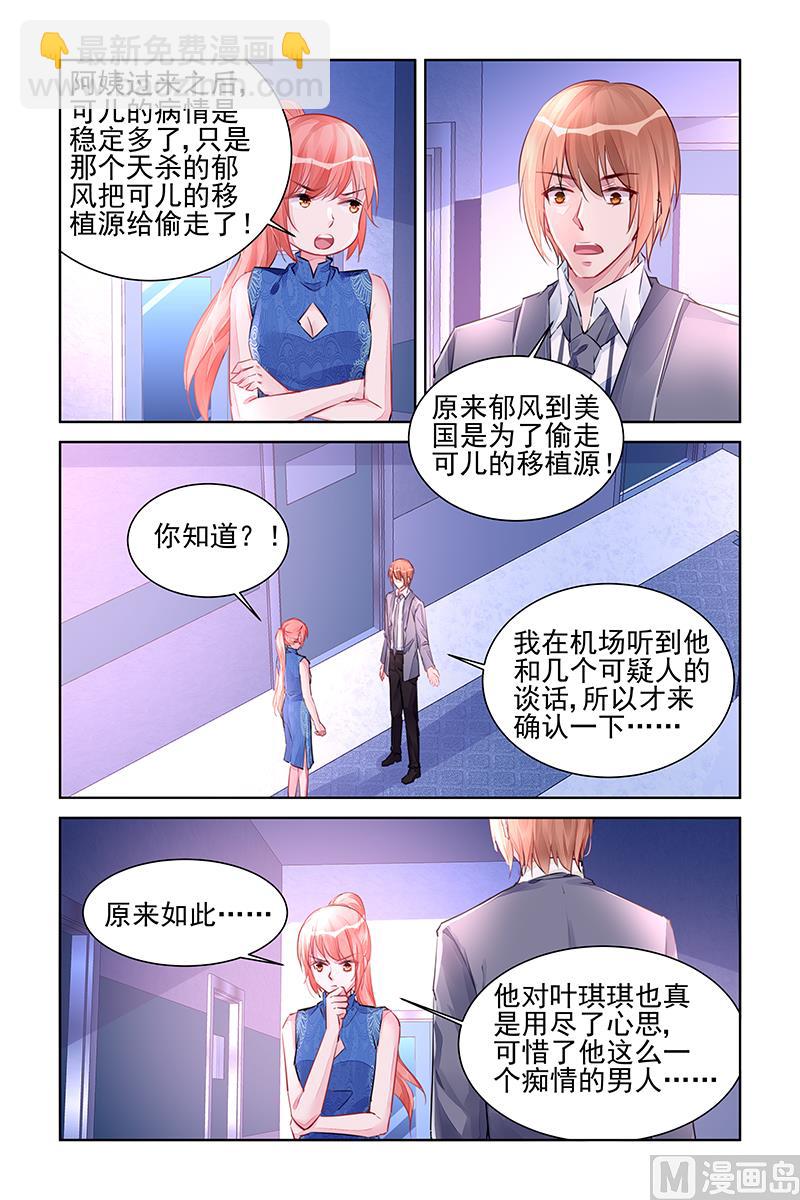 第221话-第221话