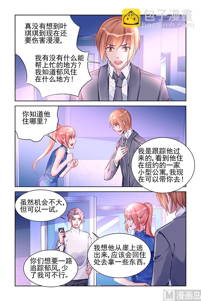 第221话-第221话