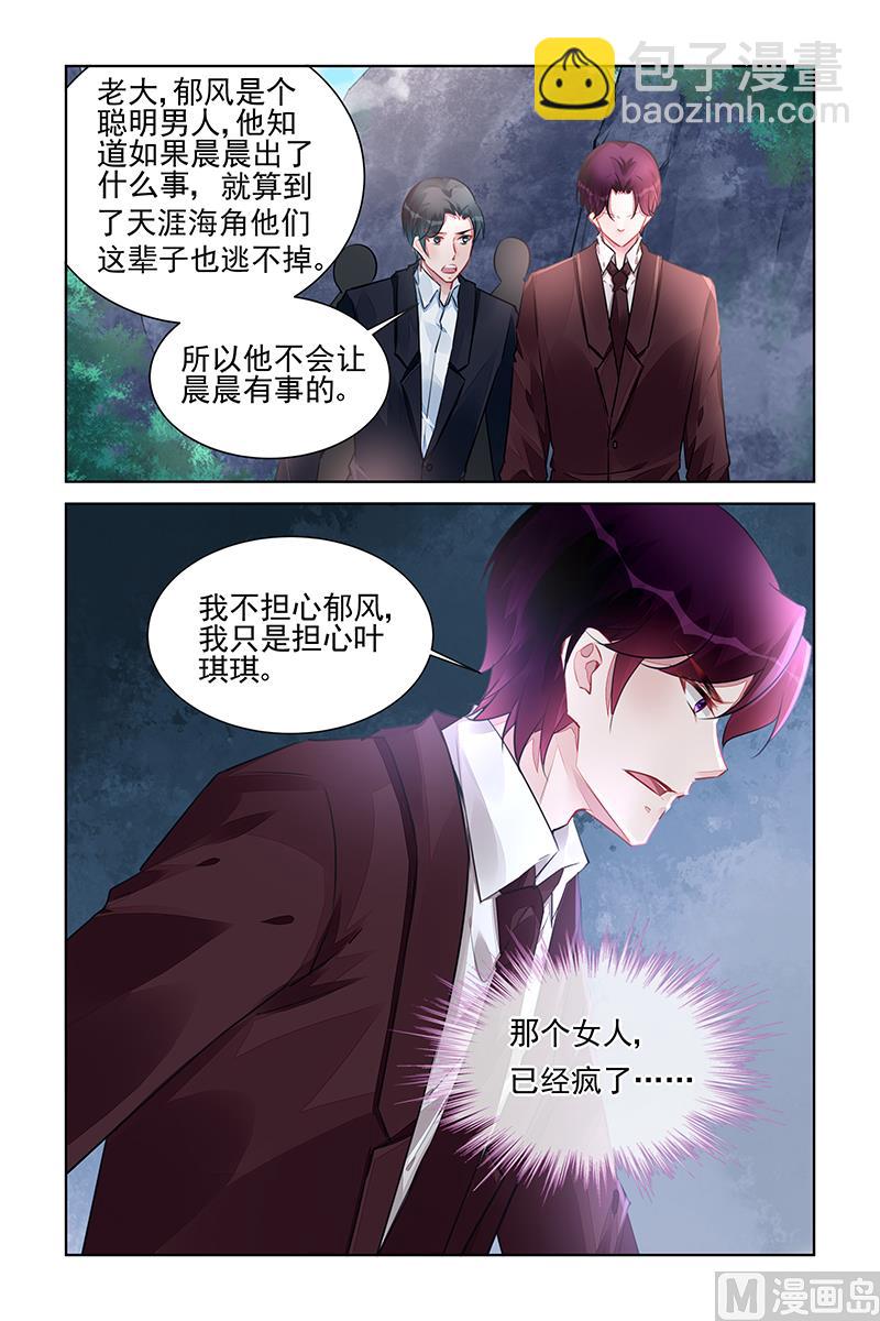 第221话-第221话