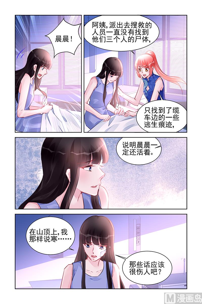 第221话-第221话