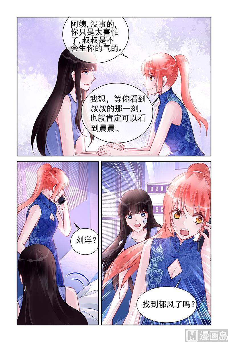 第221话-第221话