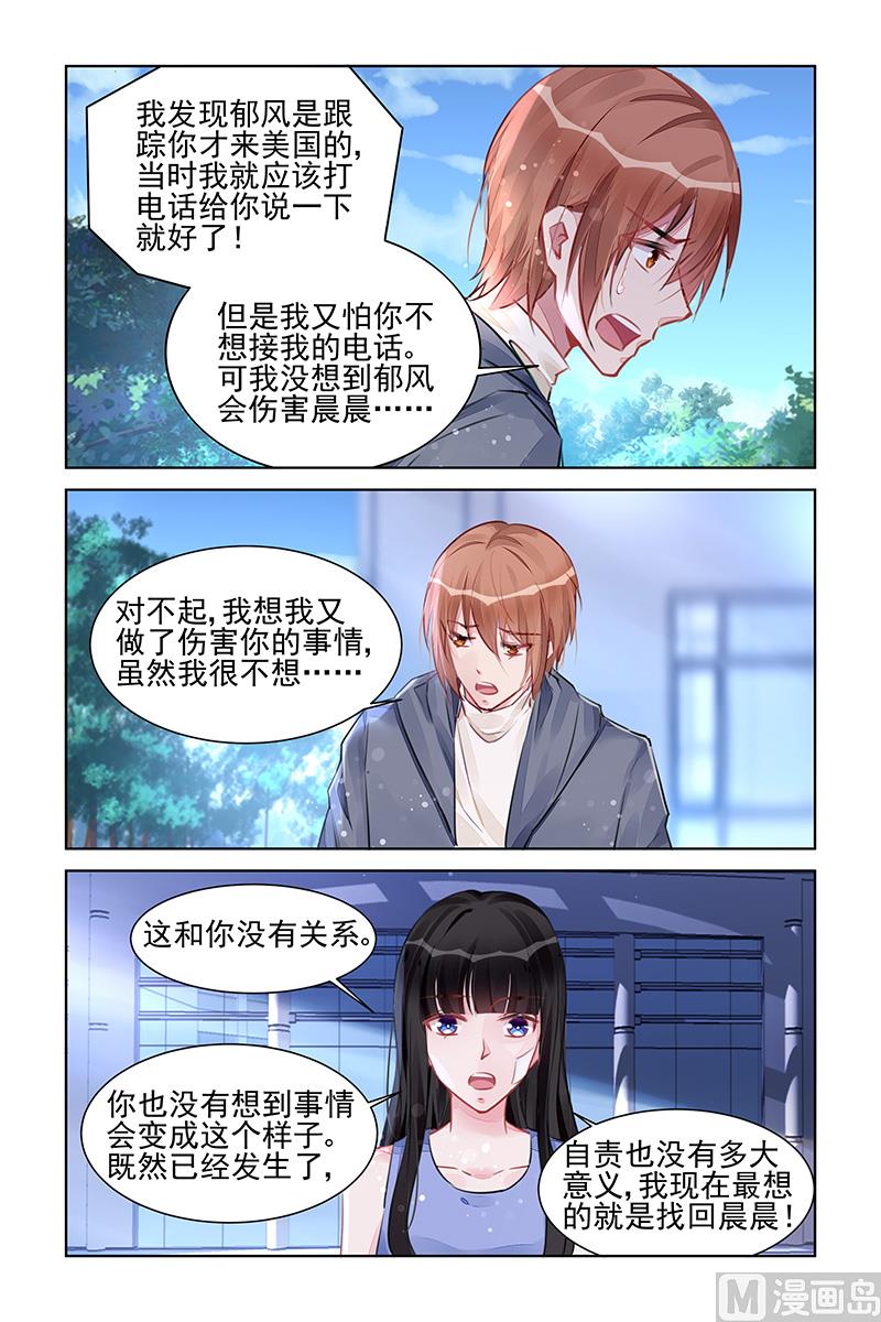 第223话-第223话