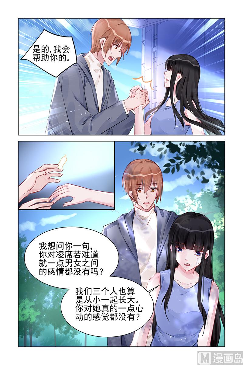 第223话-第223话