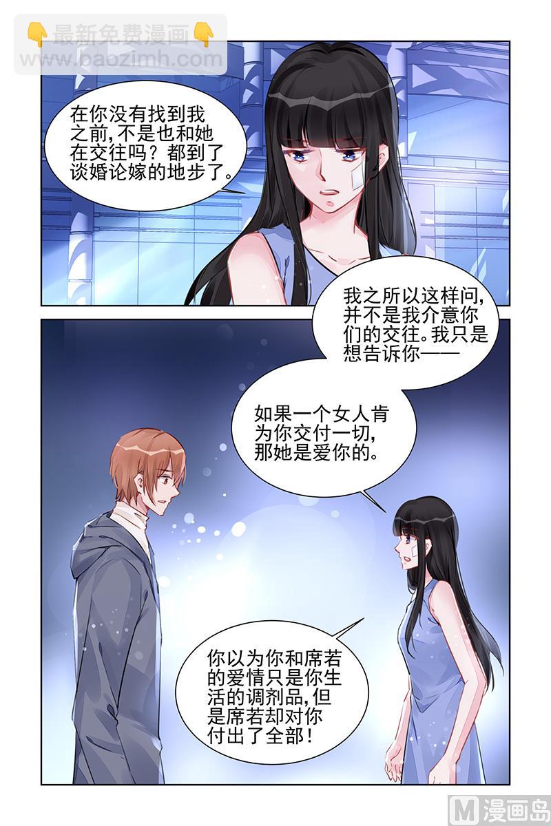 第223话-第223话