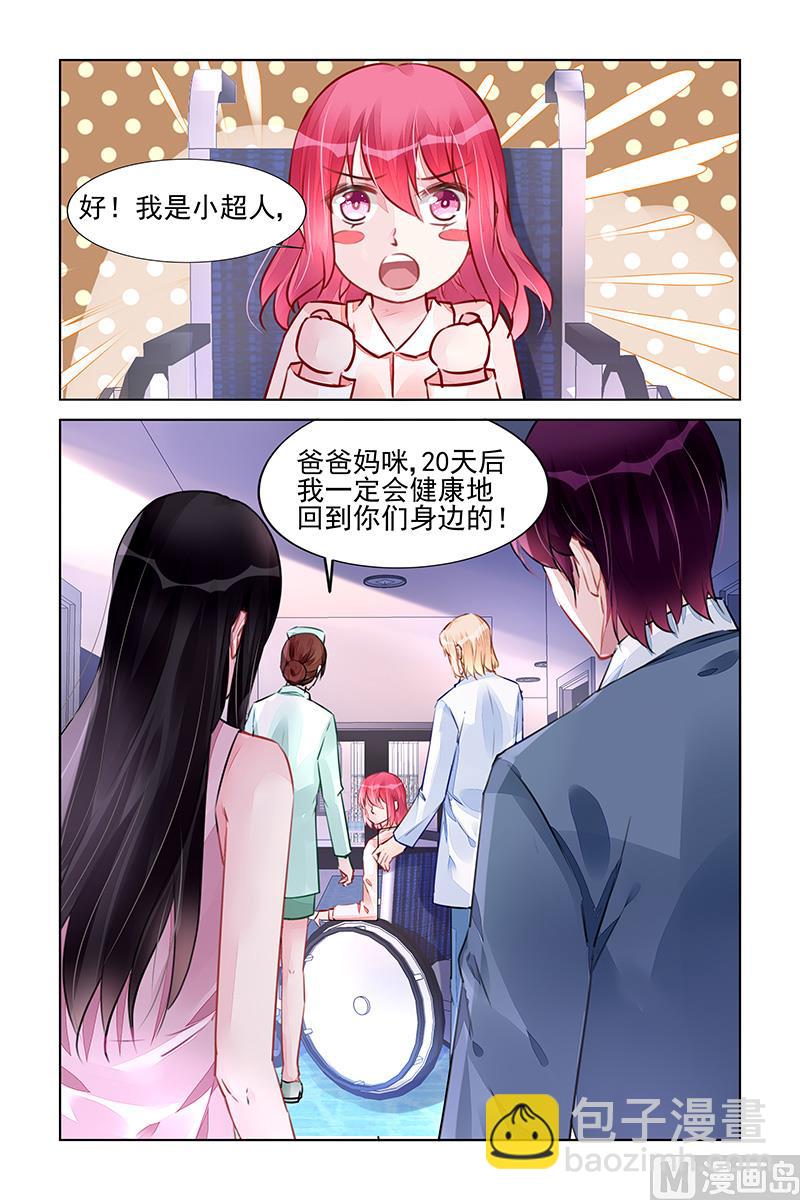 第225话-第225话