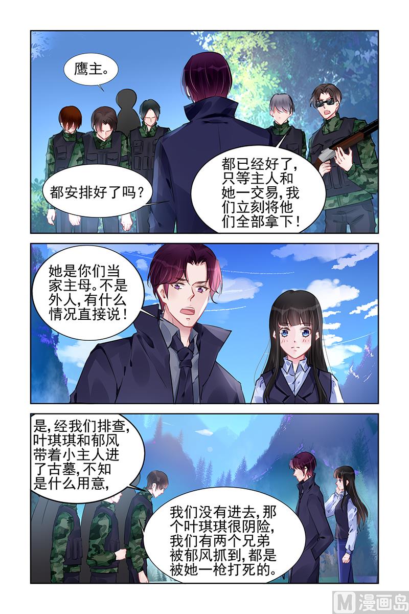 第227话-第227话