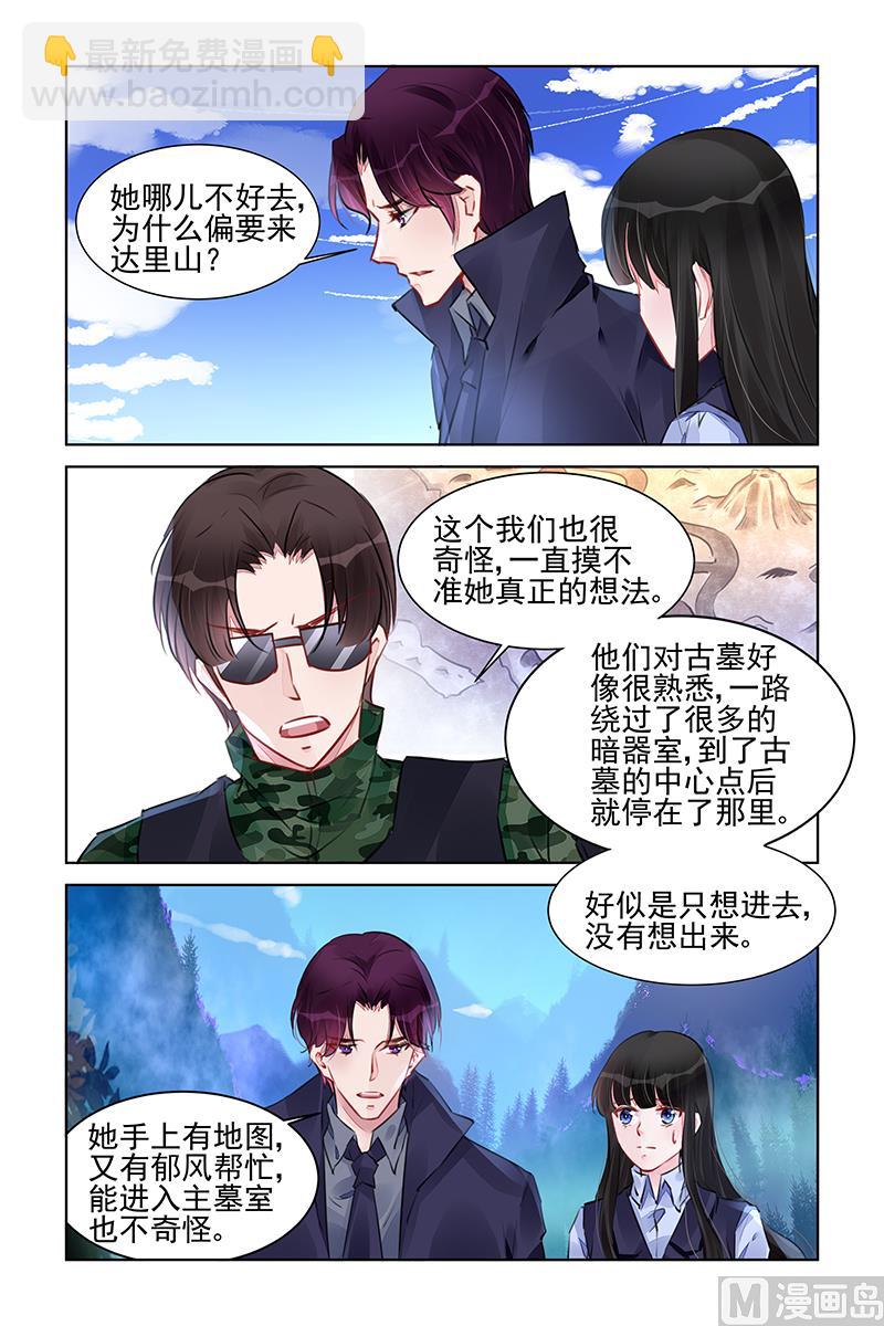 第227话-第227话