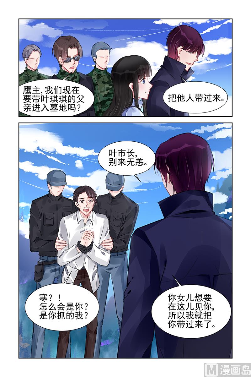 第227话-第227话