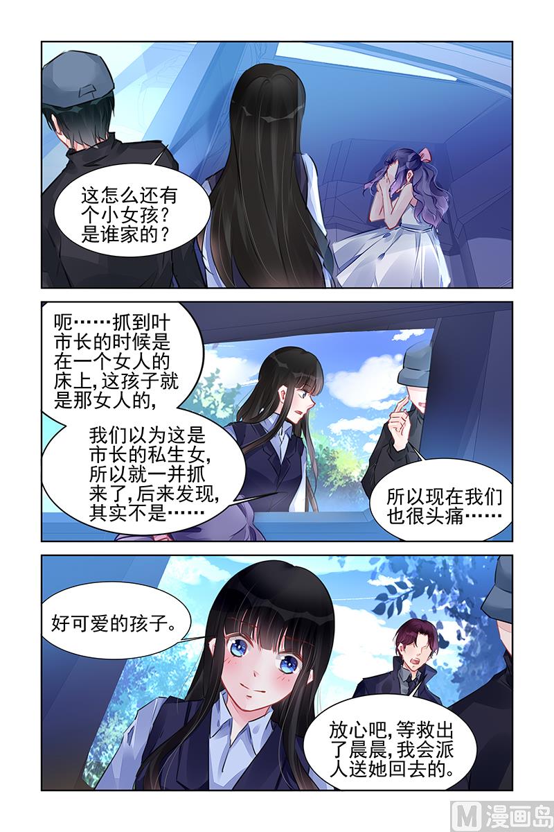 第227话-第227话