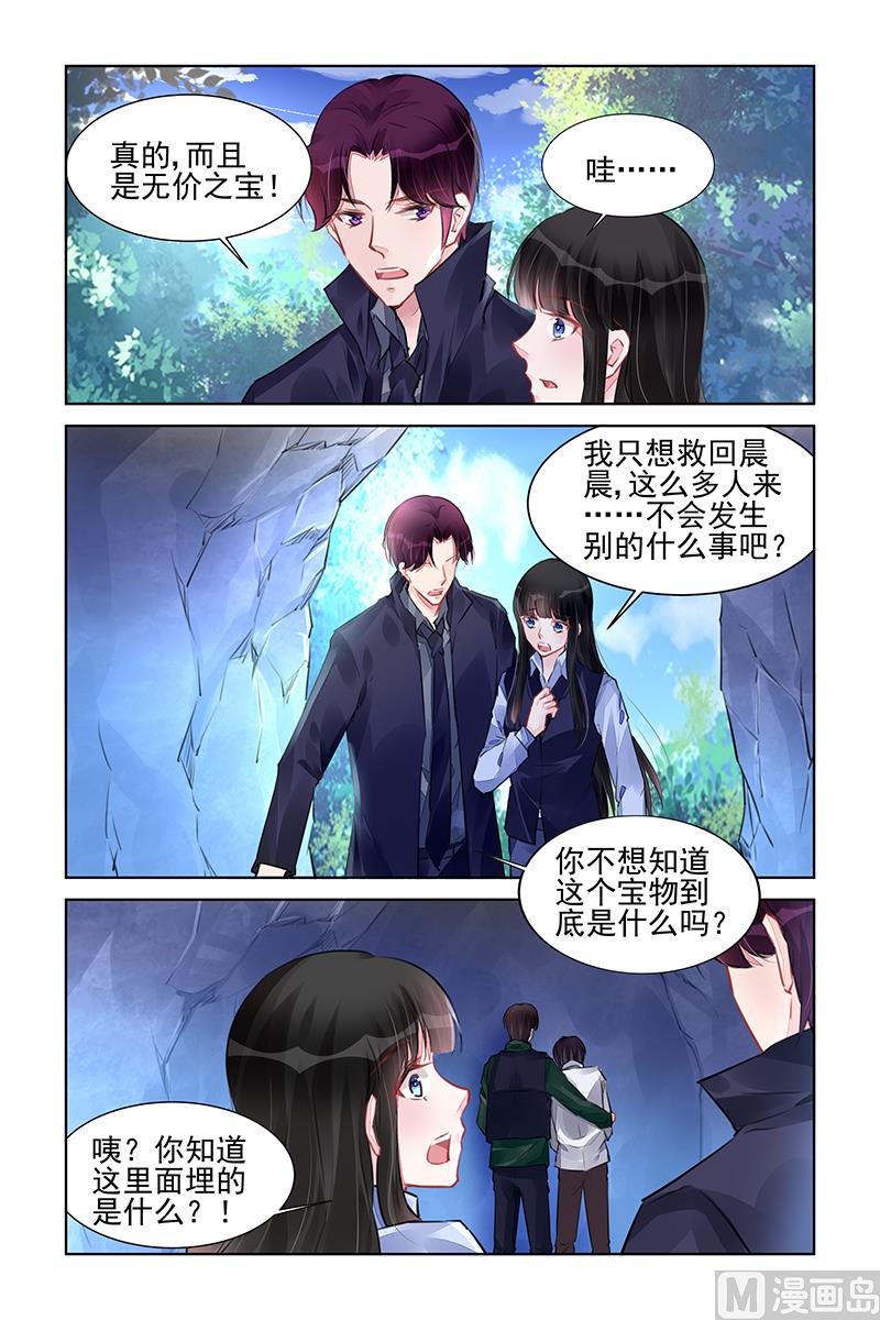第227话-第227话