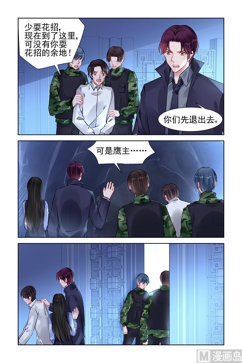 第229话-第229话