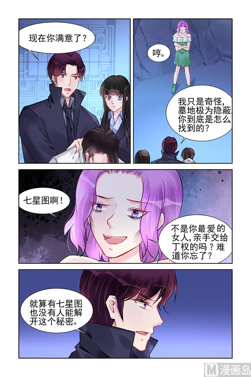 第229话-第229话