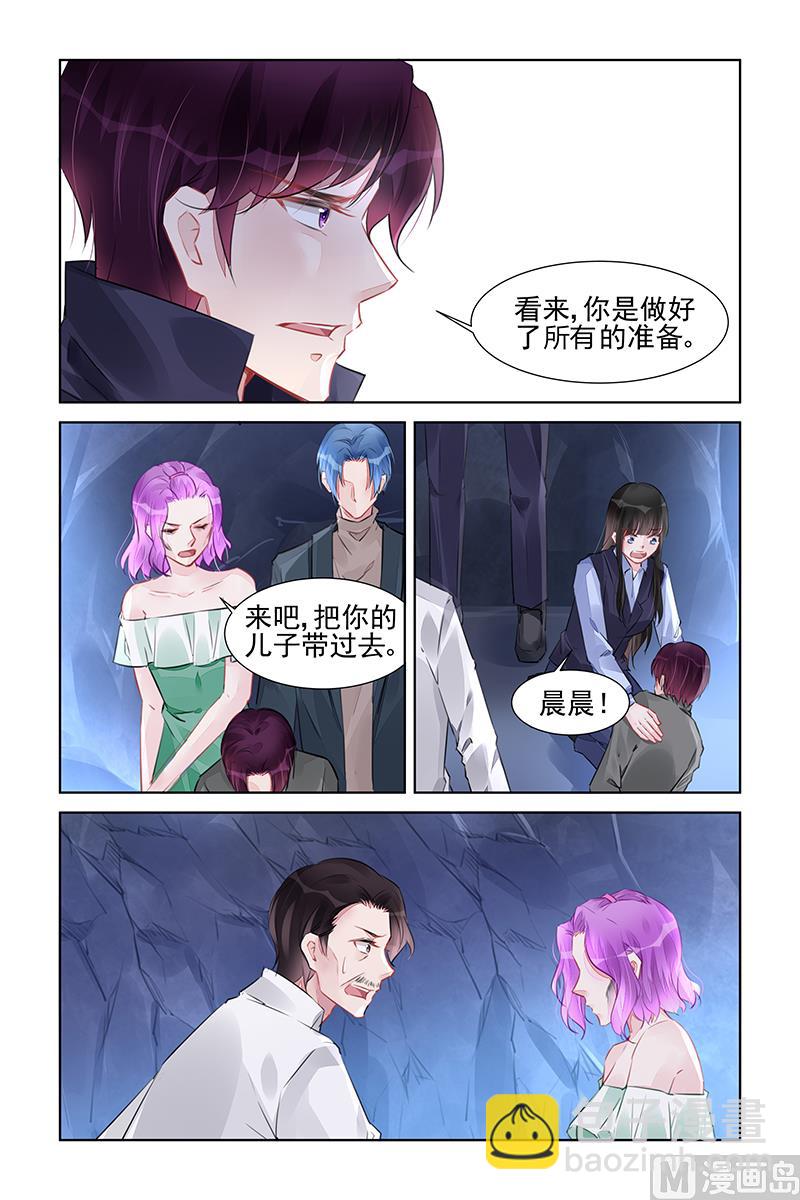 第229话-第229话