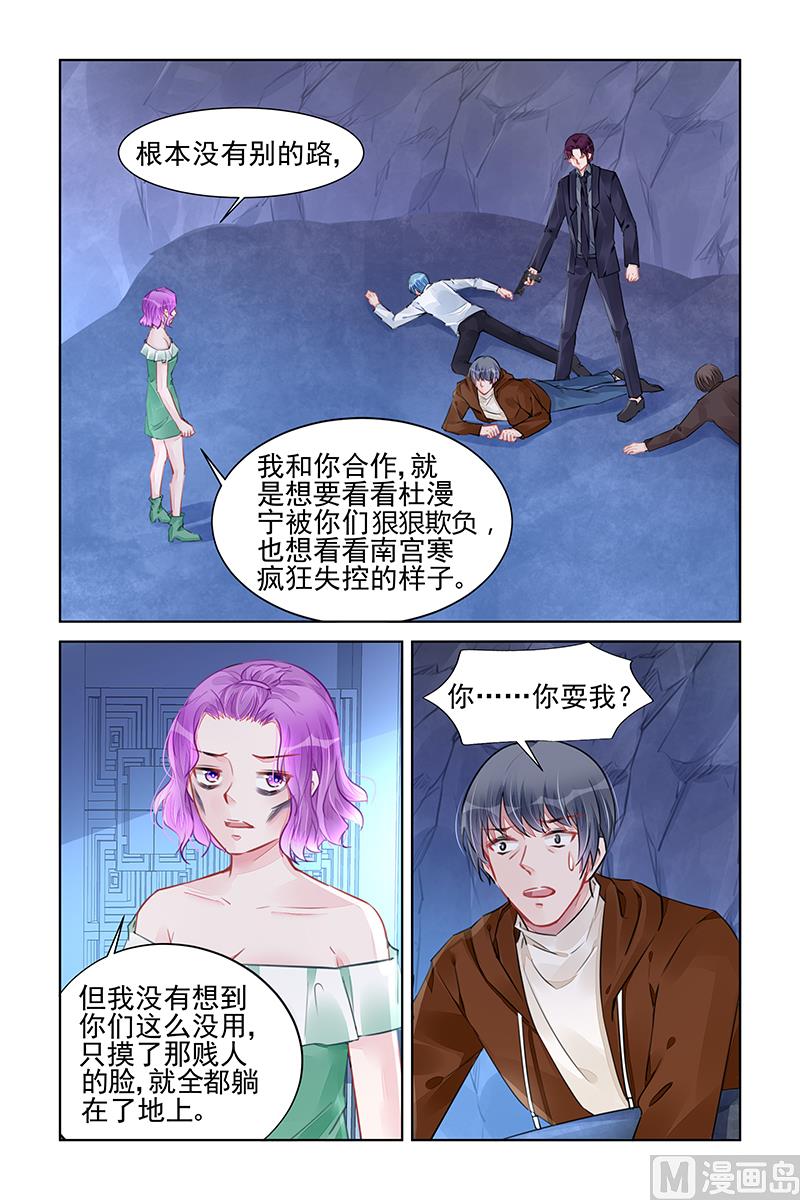 第231话-第231话