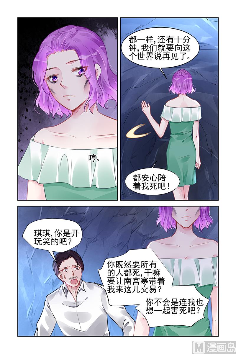 第231话-第231话