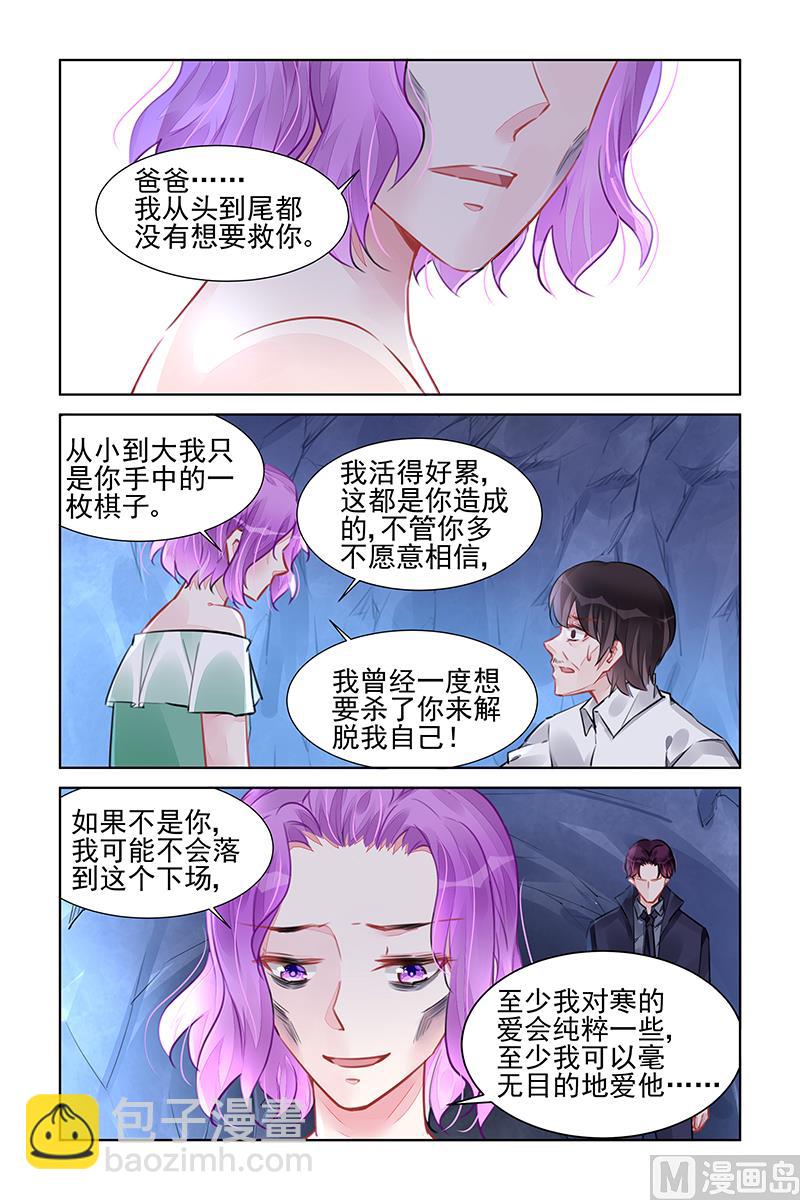 第231话-第231话