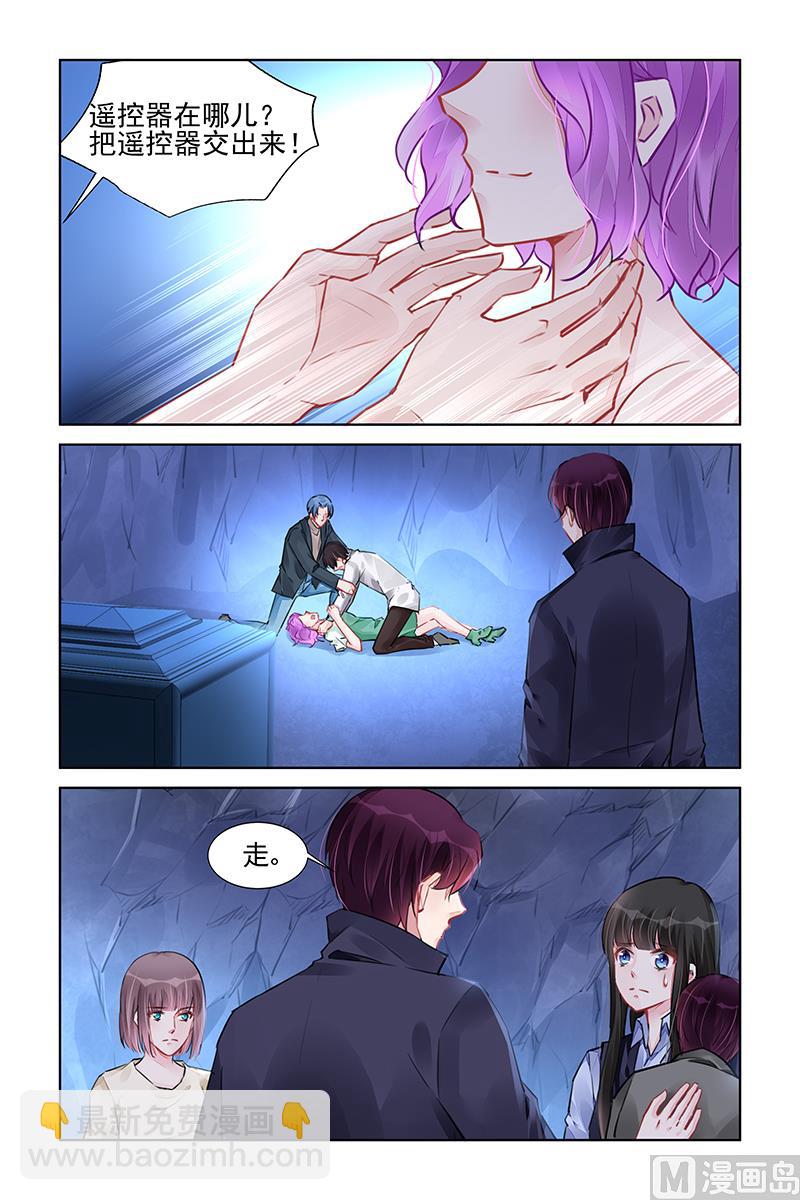 第231话-第231话