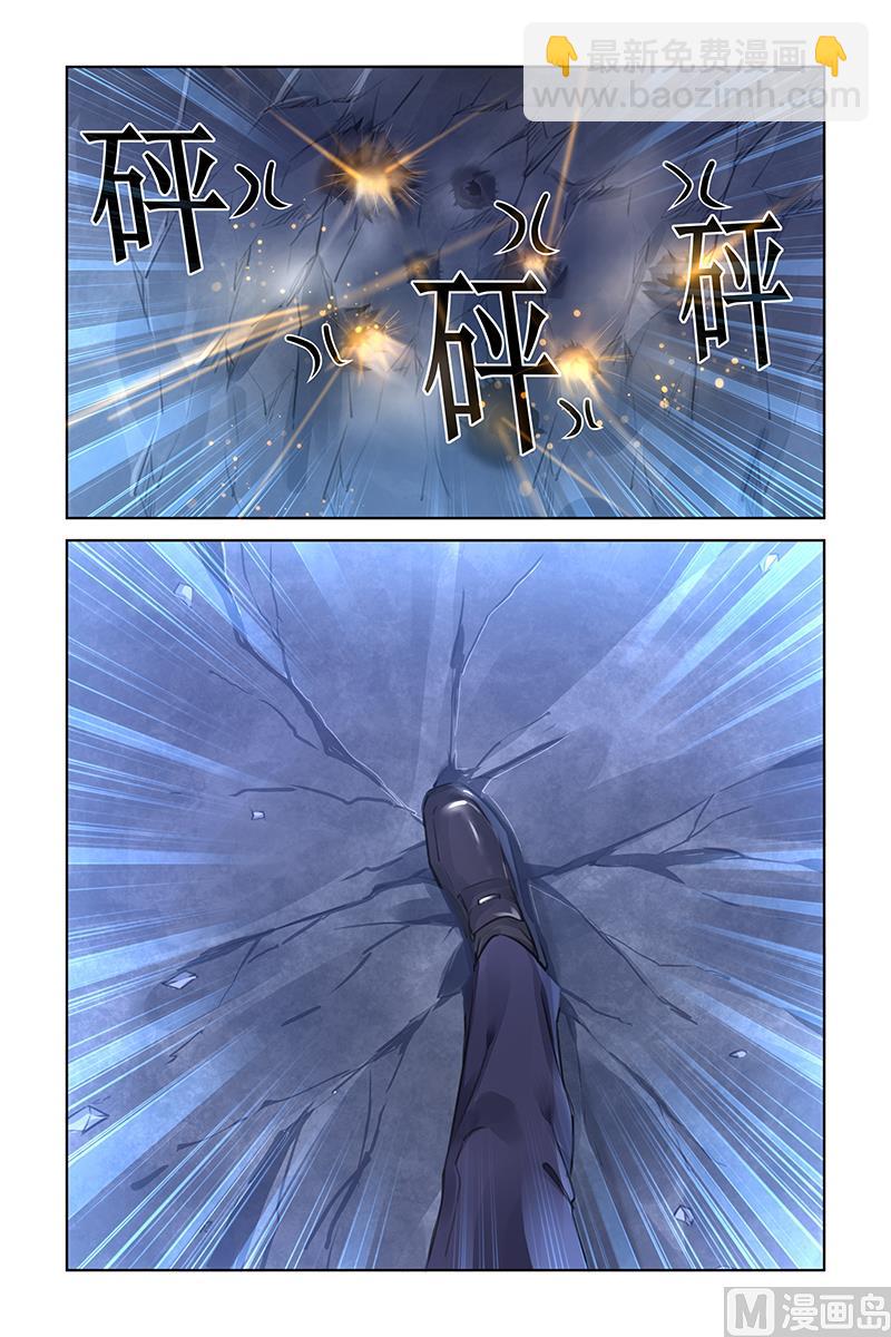 第231话-第231话