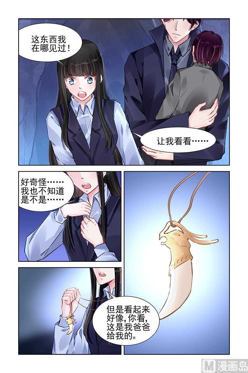 第233话-第233话