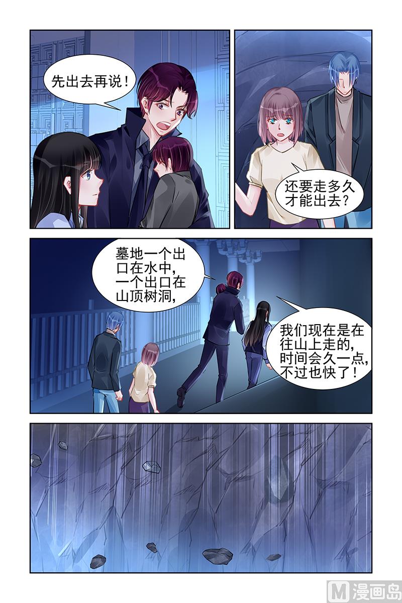 第233话-第233话