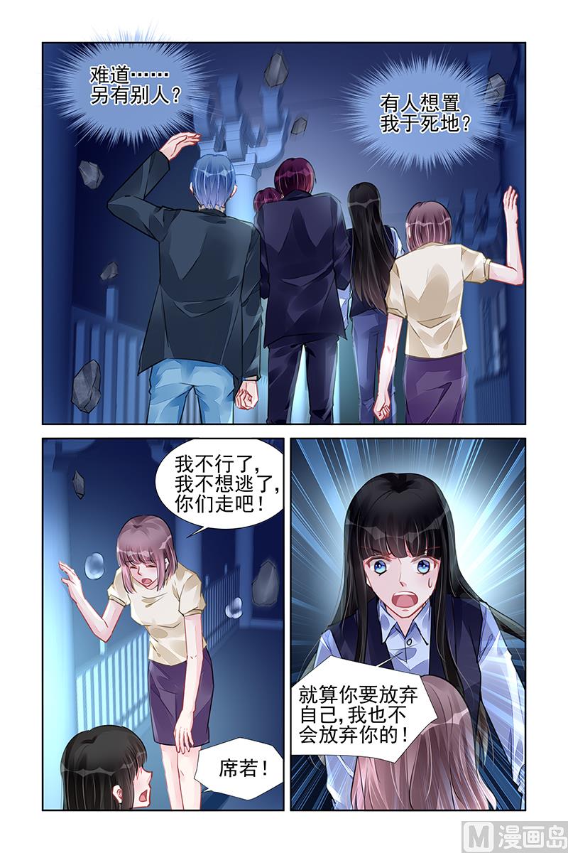 第233话-第233话