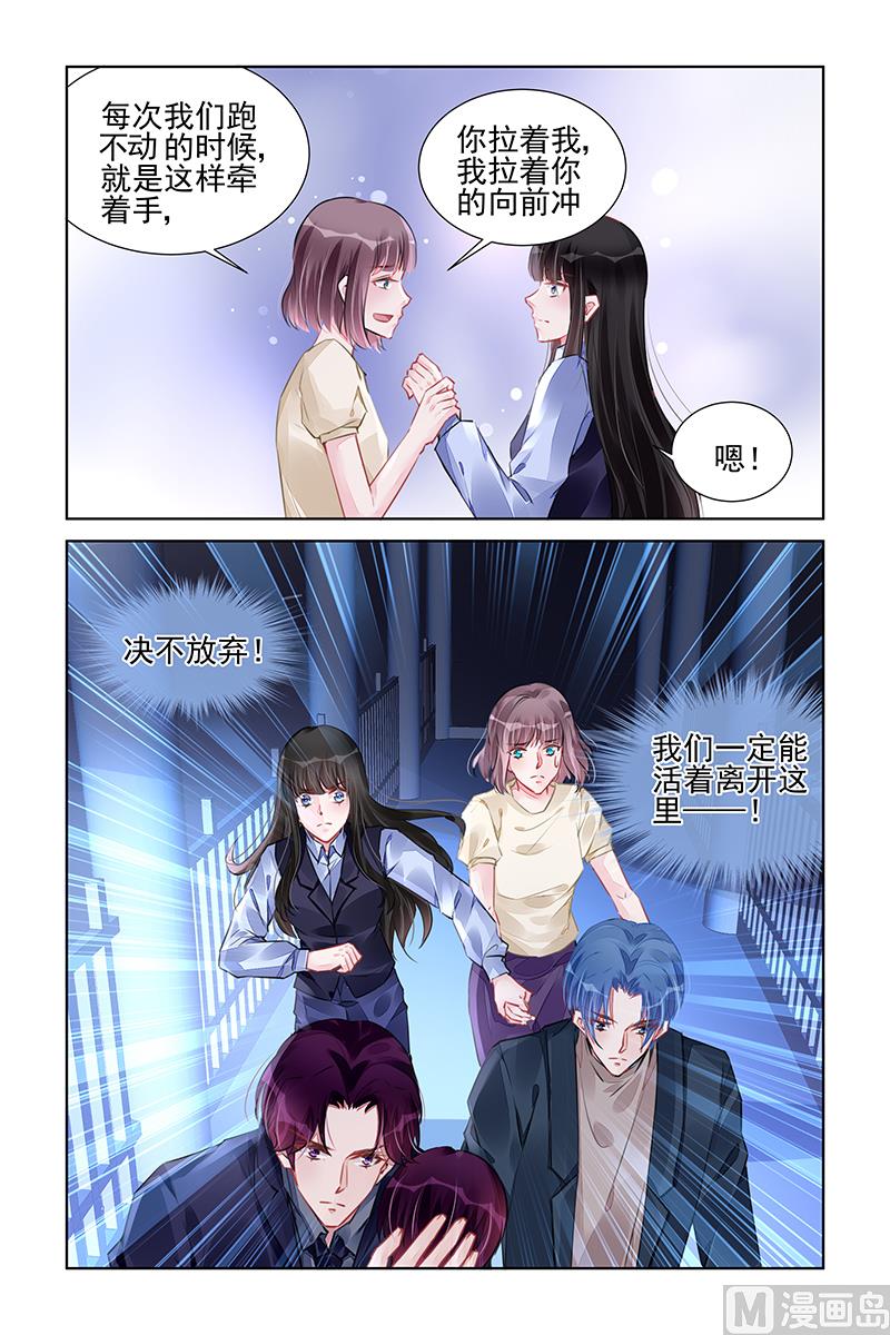 第233话-第233话