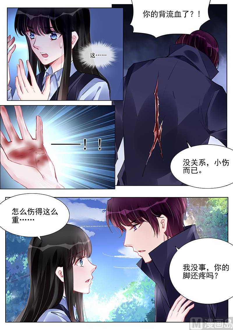 第235话-第235话