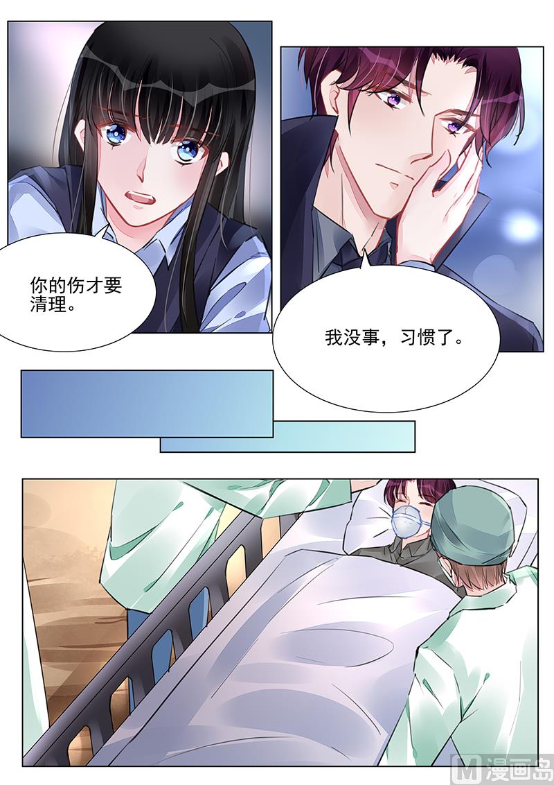 第235话-第235话