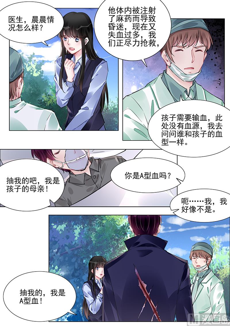 第235话-第235话