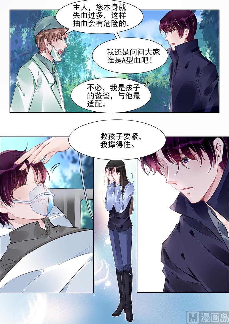 第235话-第235话