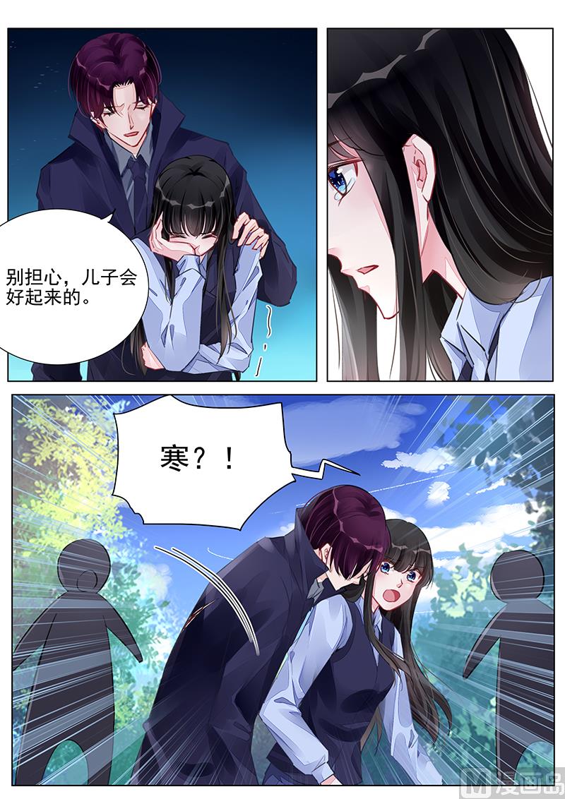 第235话-第235话