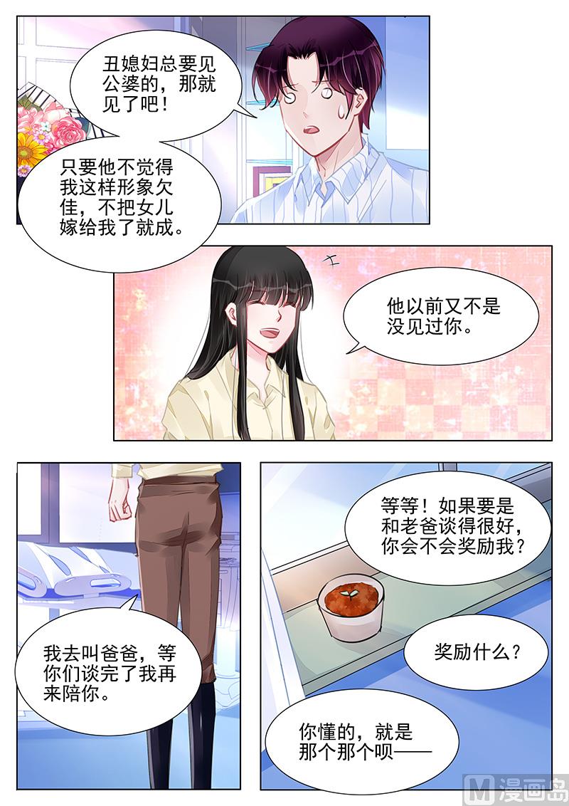 第237话-第237话