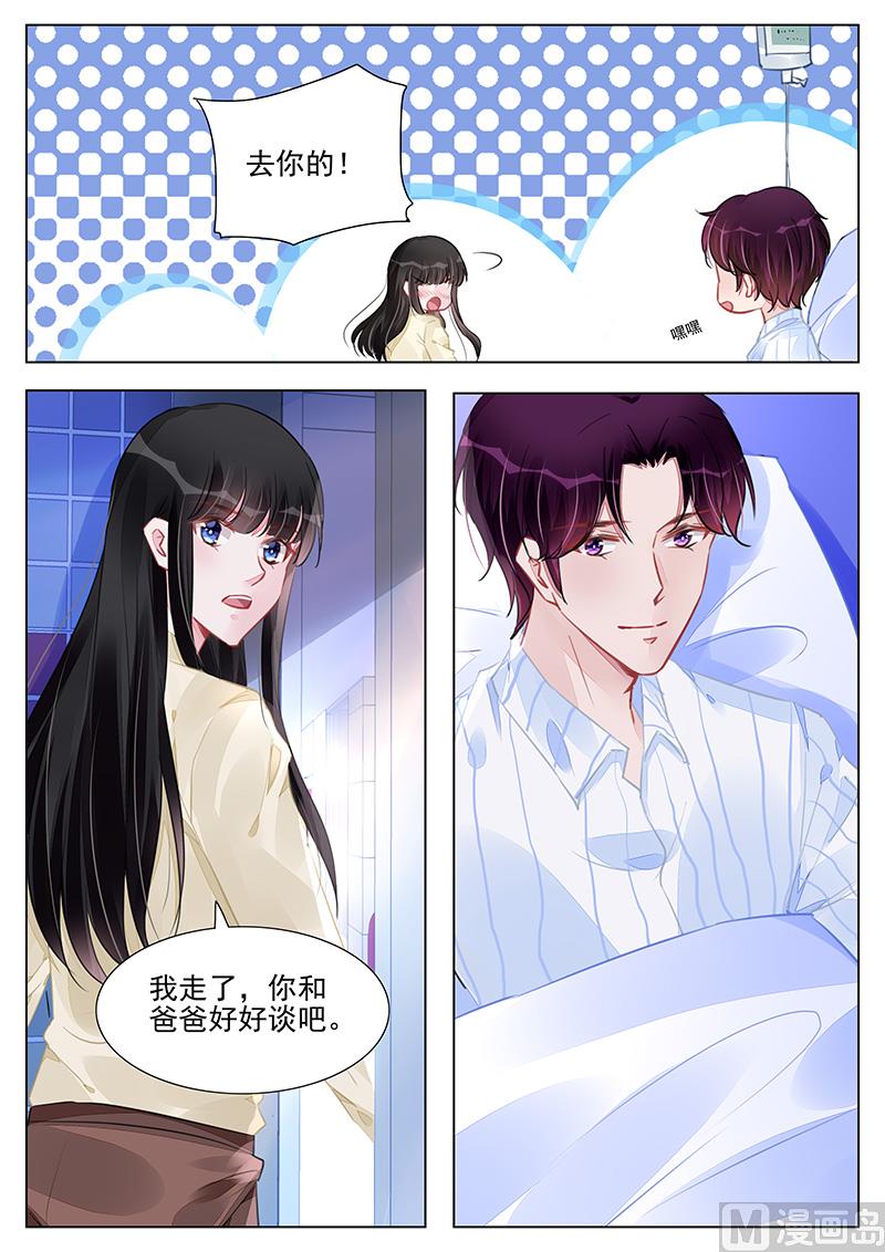第237话-第237话