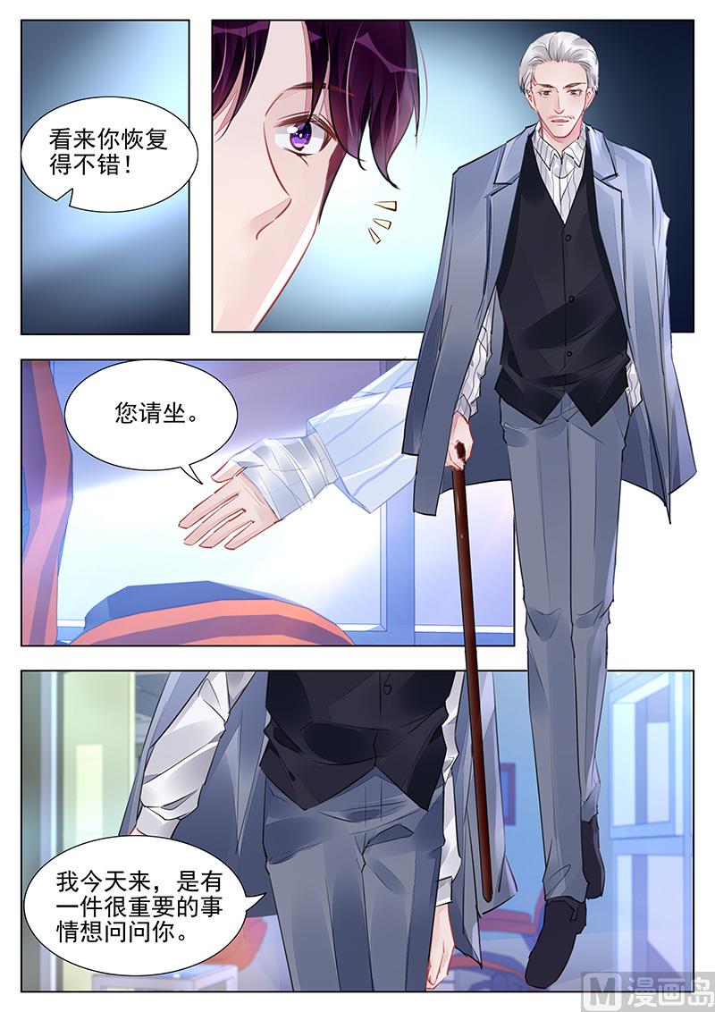 第237话-第237话