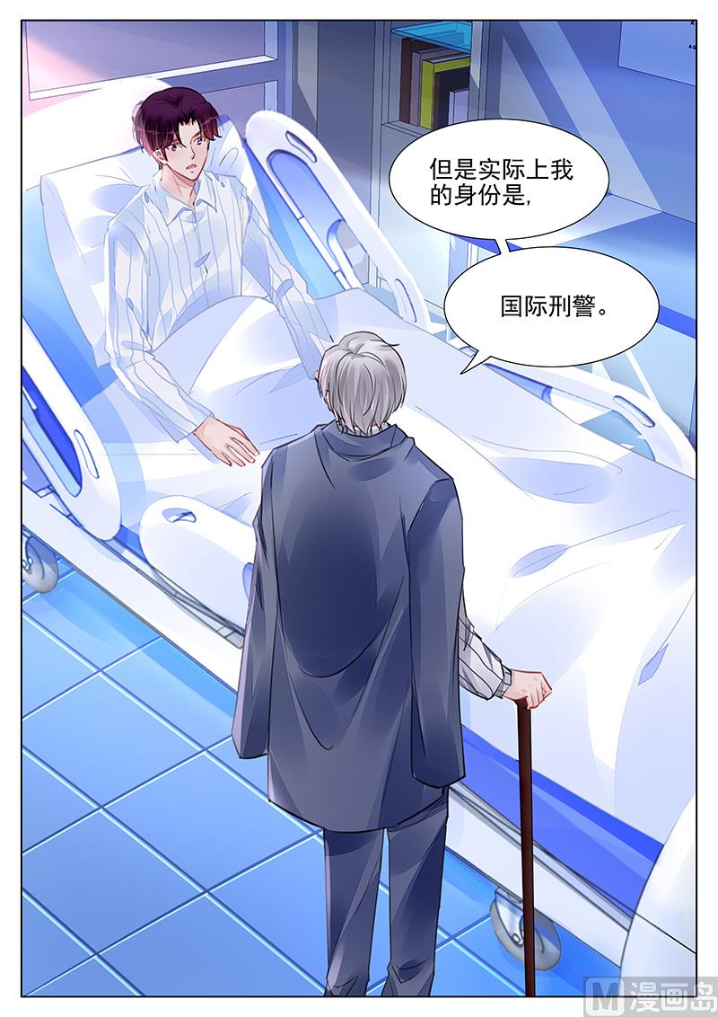第237话-第237话