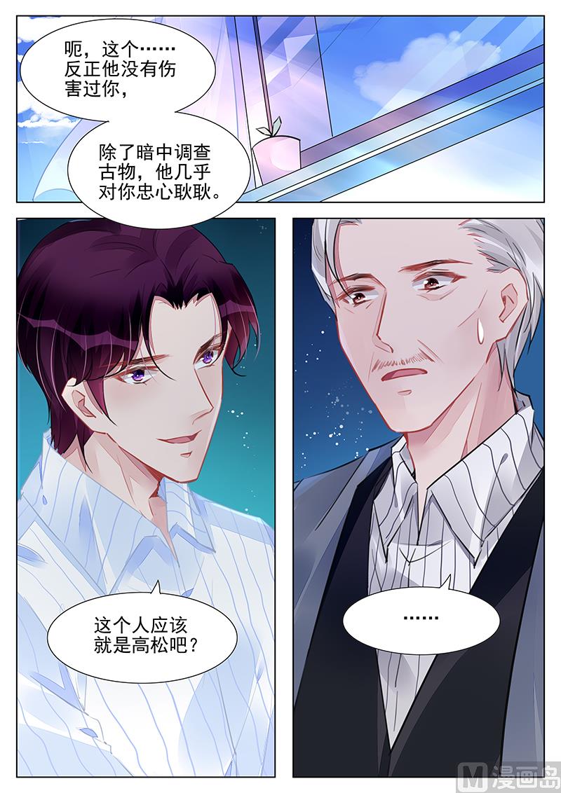 第239话-第239话