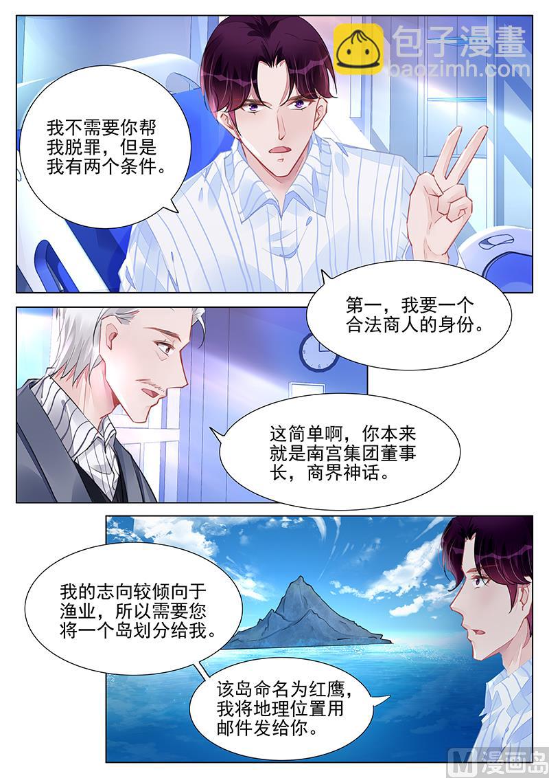 第239话-第239话