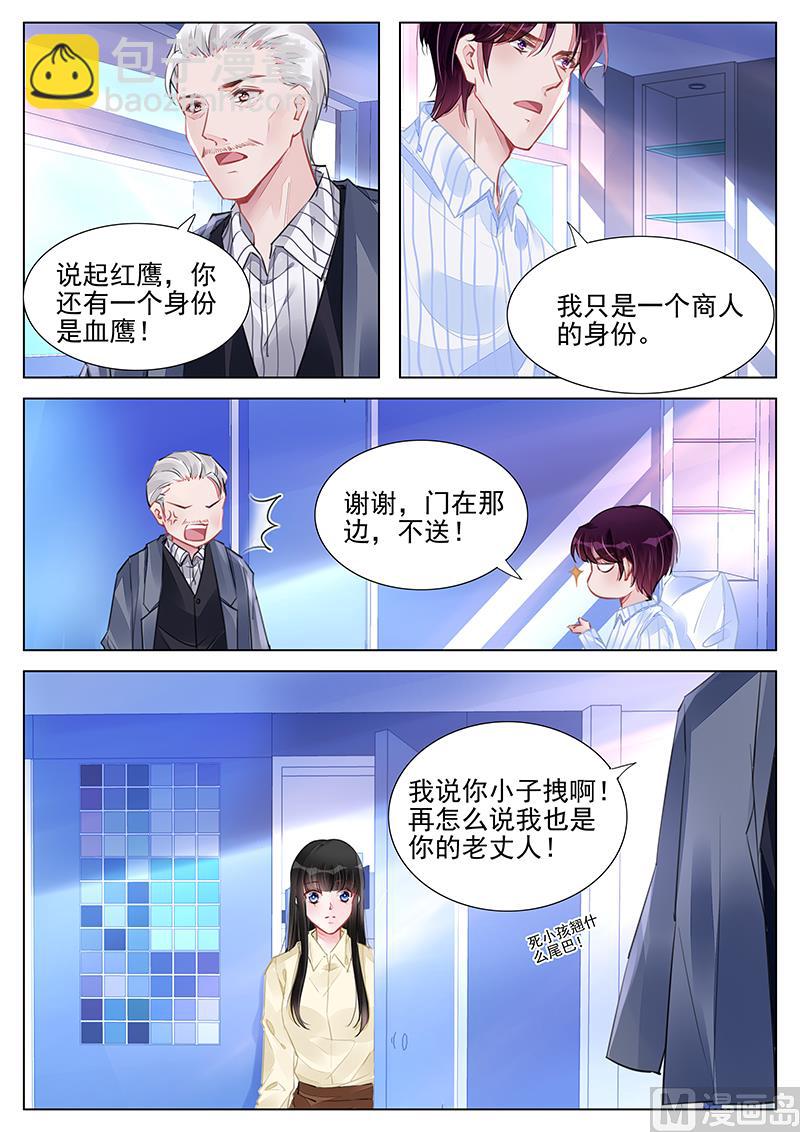 第239话-第239话
