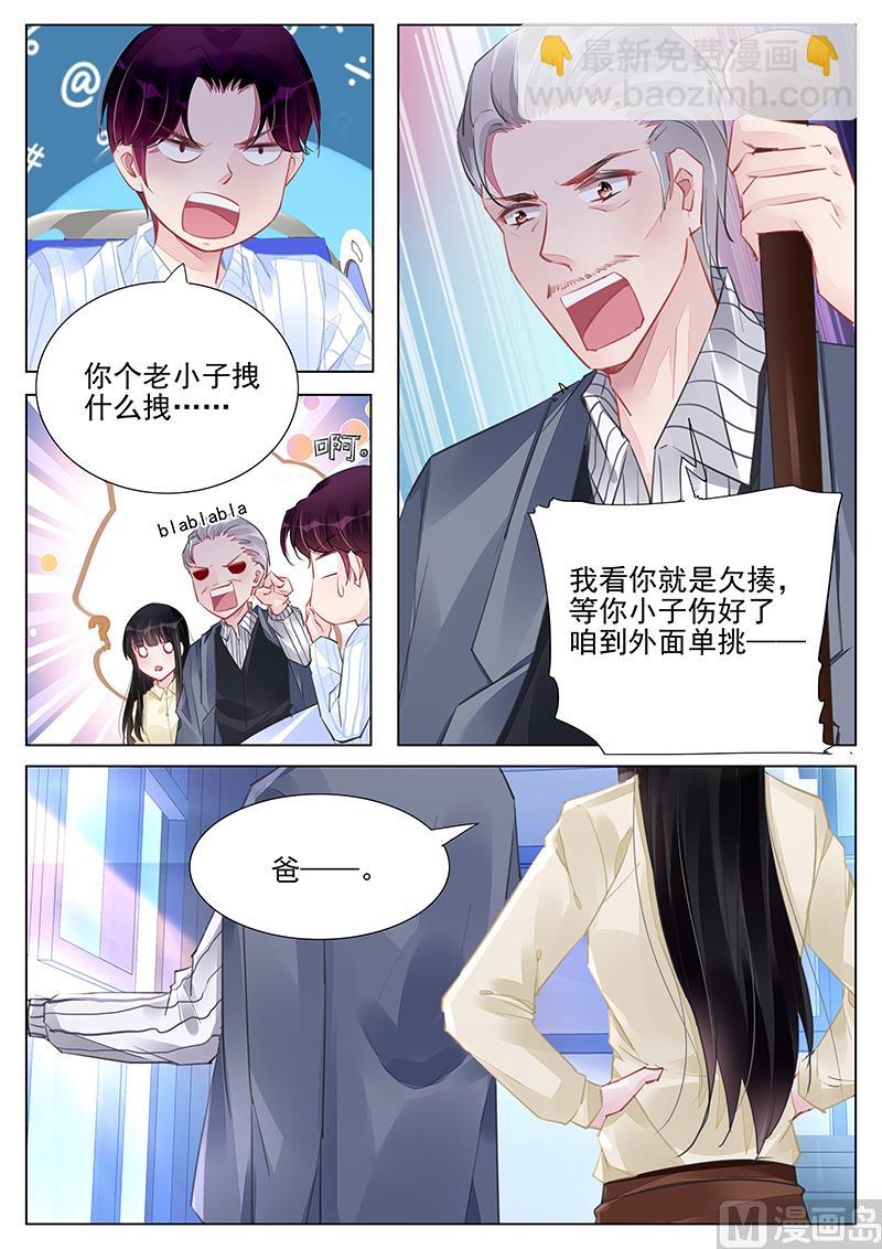 第239话-第239话