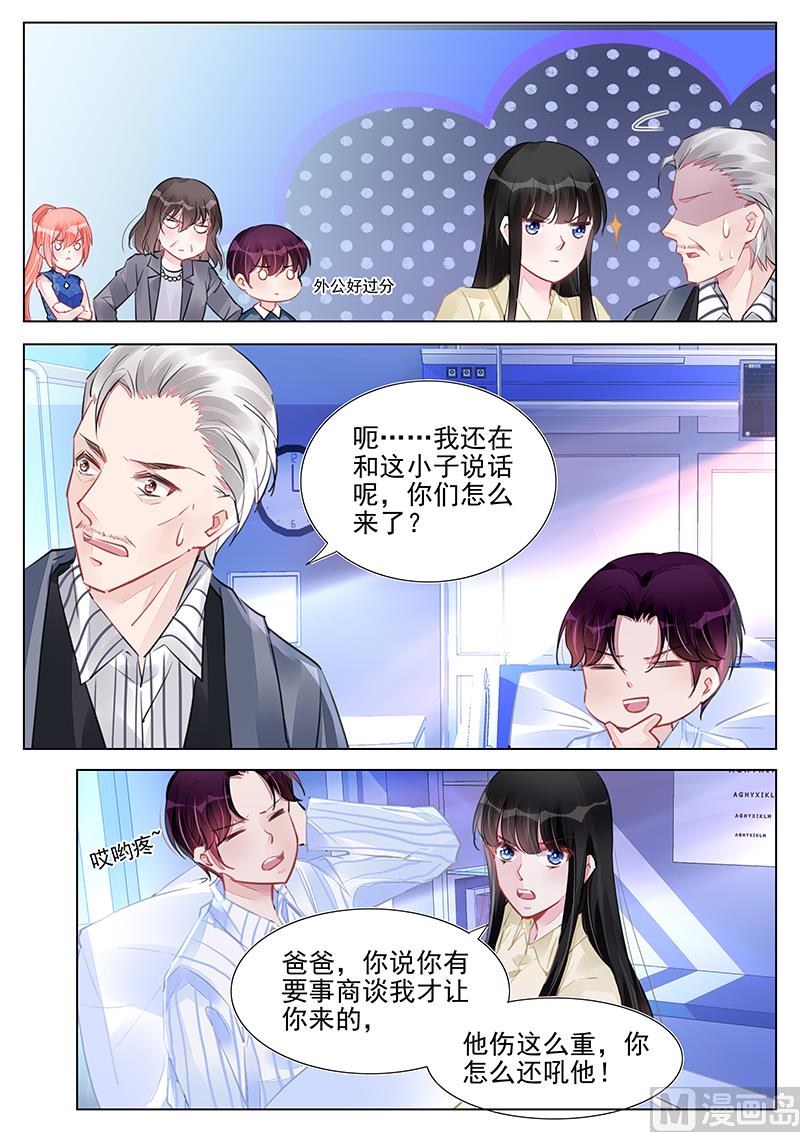 第239话-第239话