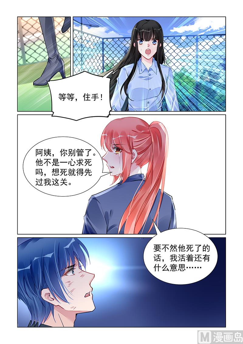 第241话-第241话