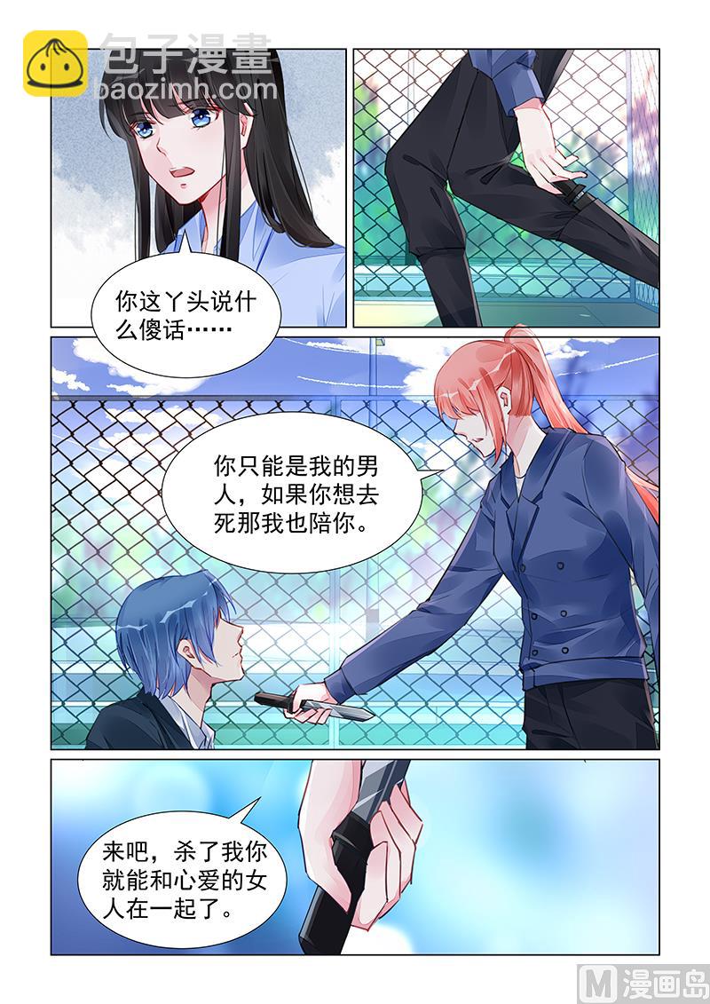 第241话-第241话