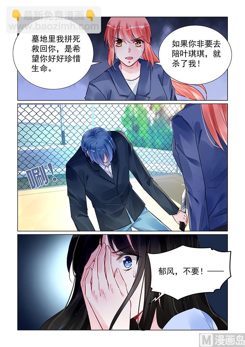 第241话-第241话