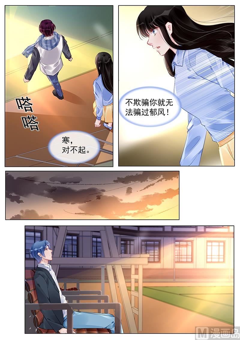 第243话-第243话