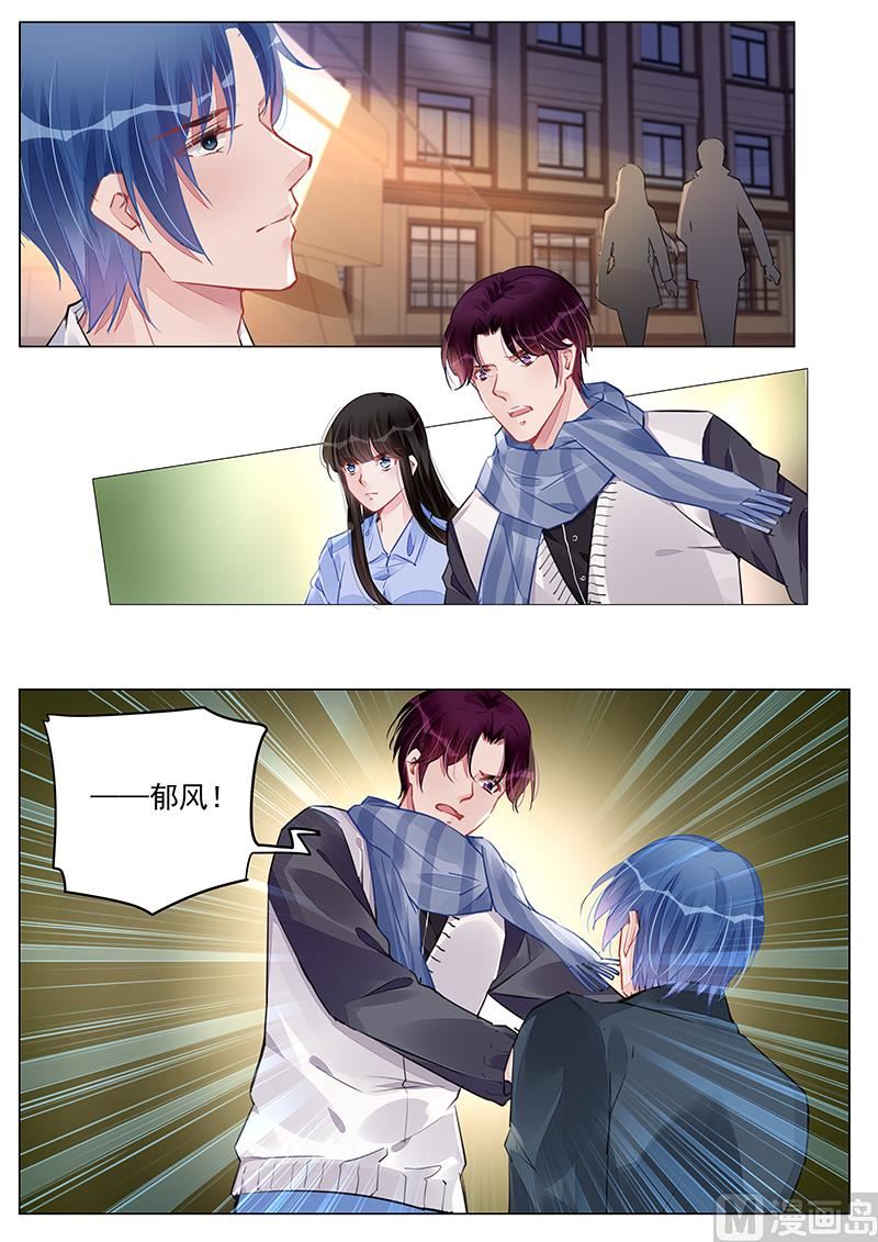 第243话-第243话